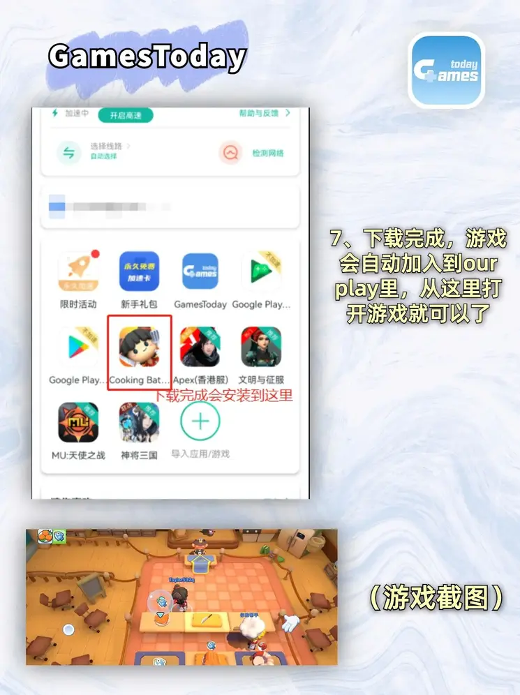 bob棋牌游戏官网截图3