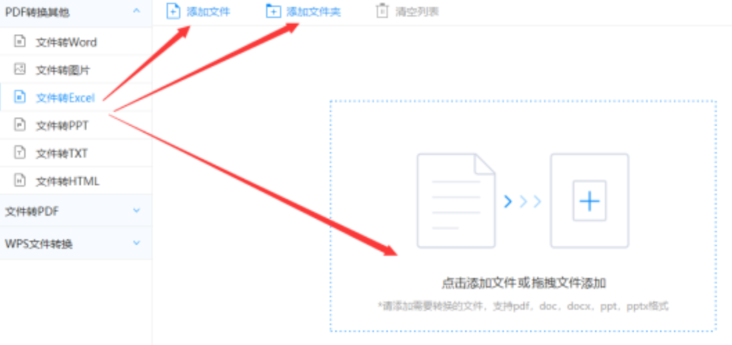 bob棋牌游戏官网使用讲解 - 选择文件格式